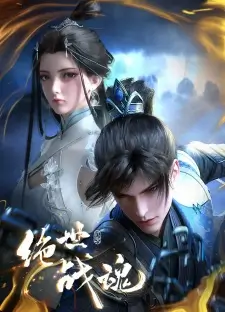 Peerless Martial Spirit Episode 124 English Subbed