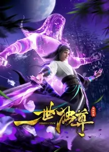 The Sovereign’s Ascension 2nd Season Episode 89 English Subbed