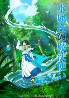 The Water Magician Episode 1 English Subbed