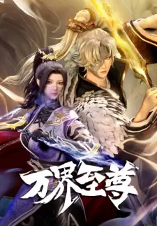 Wan Jie Zhizun 2nd Season Episode 178 English Subbed